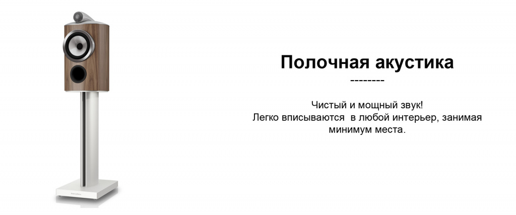 3 картинка полочная для акции 805 d5.jpg