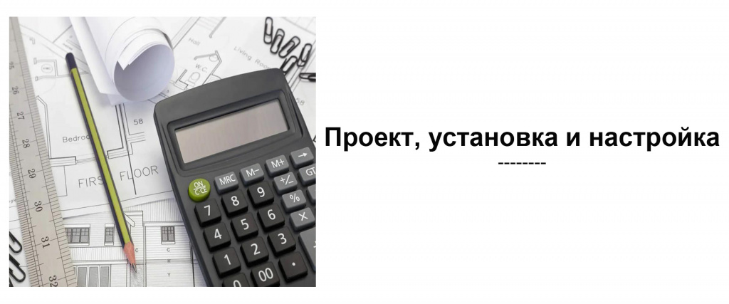 5 картинка bowers подбор оборудования.jpg